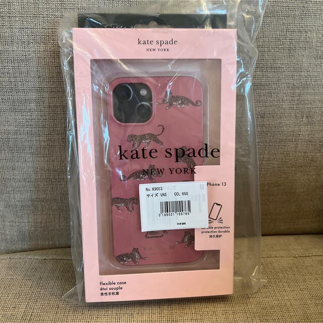 kate spade NEW YORK - kate spade iPhone13 ケース 虎の通販 by kate spade NEW YORK - kate spade iPhone13 ケース 虎の通販 by