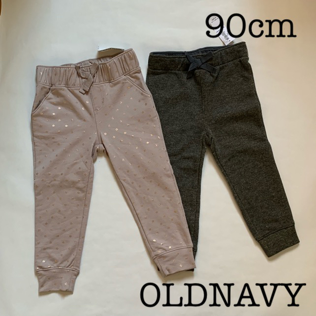 Old Navy(オールドネイビー)の【新品】85cm & 90cm スエットパンツ4点set キッズ/ベビー/マタニティのベビー服(~85cm)(パンツ)の商品写真