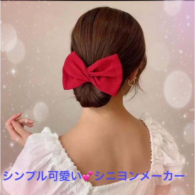 上品かんたん可愛い❣️シニヨンメーカー　赤　デフトバン　韓国 レディースのヘアアクセサリー(その他)の商品写真