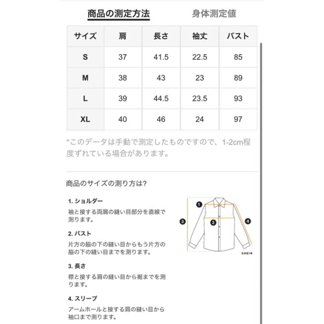未使用スカラップレースフラワージャガードブラウスM レディースのトップス(シャツ/ブラウス(半袖/袖なし))の商品写真