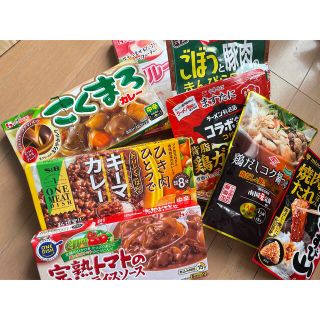 ハウスショクヒン(ハウス食品)のインスタント食品８点セット(インスタント食品)