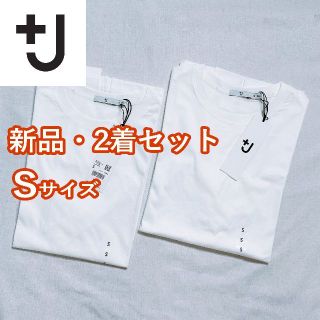 ユニクロ(UNIQLO)の【新品・２着セット】 +J　スーピマコットンリラックスフィットクルーT（半袖）2(Tシャツ/カットソー(半袖/袖なし))