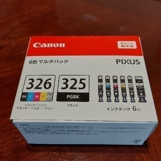 キヤノン(Canon)の【新品】Canon インクカートリッジ BCI-326+325/6MP+おまけ(その他)