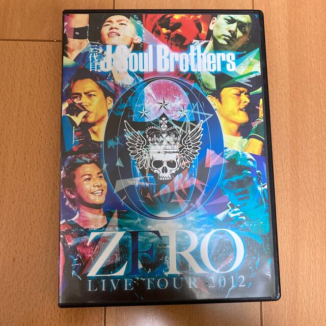 三代目 J Soul Brothers(サンダイメジェイソウルブラザーズ)の三代目J　Soul　Brothers　LIVE　TOUR　2012　「0～ZER エンタメ/ホビーのDVD/ブルーレイ(ミュージック)の商品写真