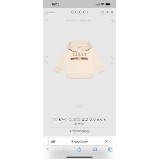 グッチ(Gucci)のGUCCI スウェットフーディ(ジャケット/上着)