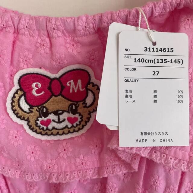 EARTHMAGIC(アースマジック)のアースマジック  ワンピース  140 キッズ/ベビー/マタニティのキッズ服女の子用(90cm~)(ワンピース)の商品写真