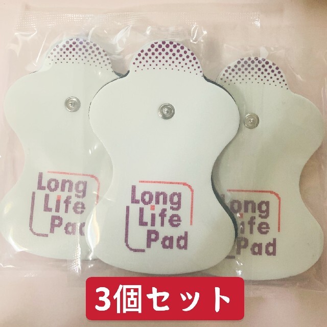 エレパルス ロングライフパッドHV-LLPAD オムロン スマホ/家電/カメラの美容/健康(マッサージ機)の商品写真