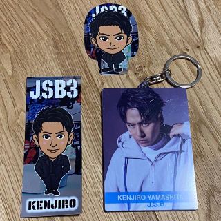 サンダイメジェイソウルブラザーズ(三代目 J Soul Brothers)のKENJIRO グッズ(ミュージシャン)