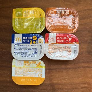 マクドナルド(マクドナルド)のナゲットソース(調味料)