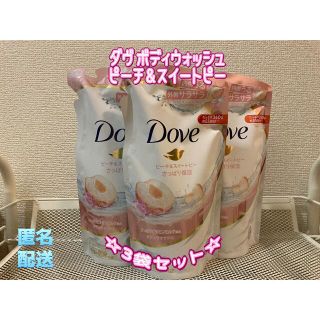 ユニリーバ(Unilever)のダヴ ボディウォッシュ ピーチ＆スイートピー 詰め替え360mlx3個セット(ボディソープ/石鹸)