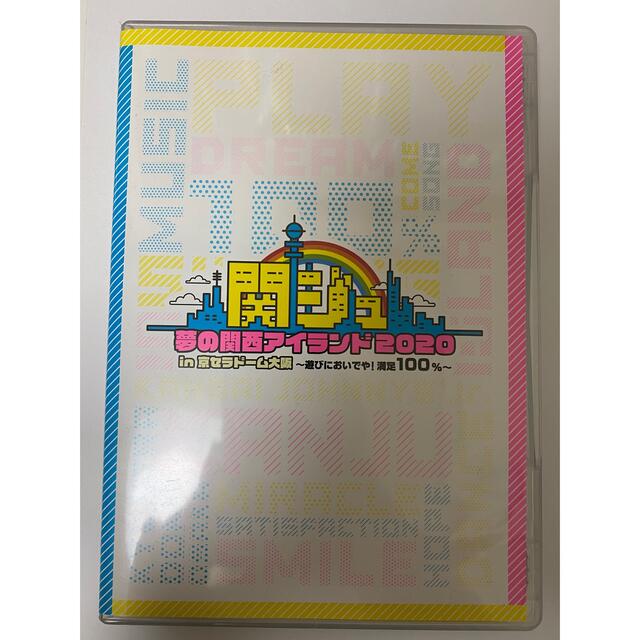 関西ジャニーズJr. ライブDVD