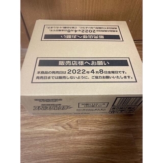 【カートン未開封】スペースジャグラー  1カートン(Box/デッキ/パック)