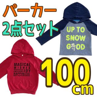 ベビーギャップ(babyGAP)の【2点セット】100cm 男の子 フーディー パーカー トップス 長袖 男の子(Tシャツ/カットソー)