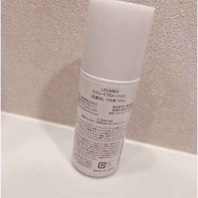 レカルカ Lekarka ラクトペプローション 100mL