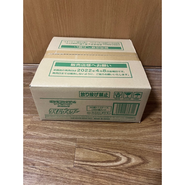 値引 【カートン未開封】タイムゲイザー 1カートン 12Boxシュリンク付き Box/デッキ/パック