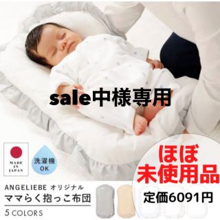 フリルの通販 83点(キッズ/ベビー/マタニティ) | お得な新品・中古