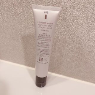 レカルカ BB CELL EX CREAM 21 30g ピンクベージュの通販 by 's shop