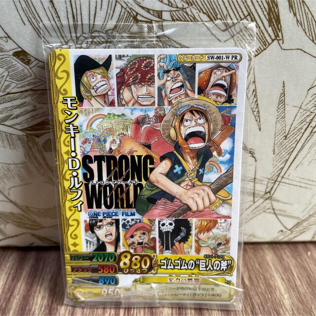ワンピース ストロングワールド strong world 劇場特典カード トレカ | フリマアプリ ラクマ