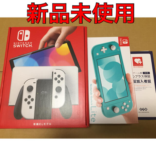 新品　未使用　Nintendo Switch  ニンテンドースイッチライト