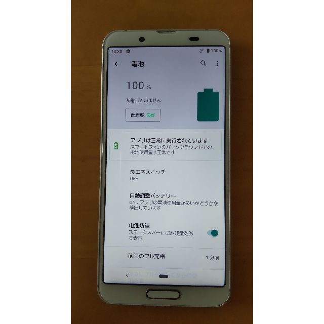 AQUOS - AQUOS sense3 lite 64GB SIMフリーの通販 by yutaka2176's