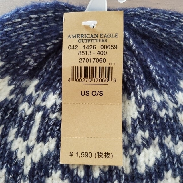 American Eagle(アメリカンイーグル)のアメリカンイーグル　ニット帽 レディースの帽子(ニット帽/ビーニー)の商品写真