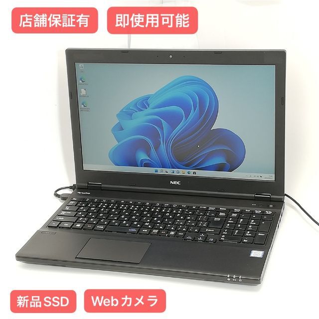 激安オンライン 新品SSD ノートPC VKM17XZG2 8GB DVD 無線 Win11 ...