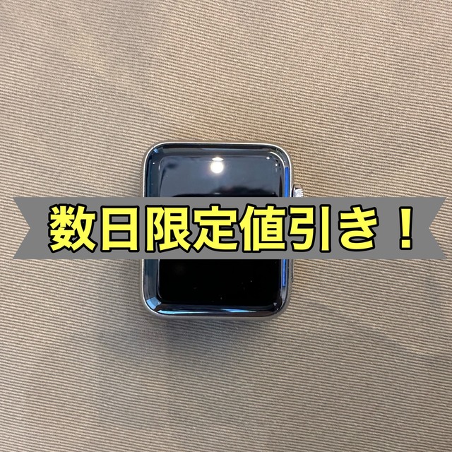 Apple Watch Series 2 42mm（ステンレスモデル）