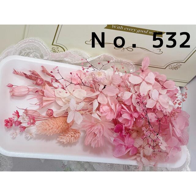 花材セット ピンク  Ｎｏ．532