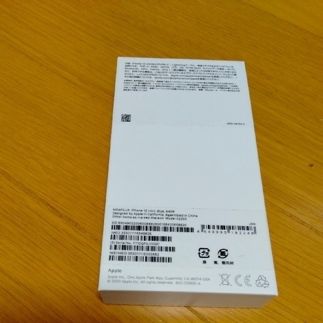 iPhone(アイフォーン)のiPhone 12 mini 64GB ブルー スマホ/家電/カメラのスマートフォン/携帯電話(スマートフォン本体)の商品写真