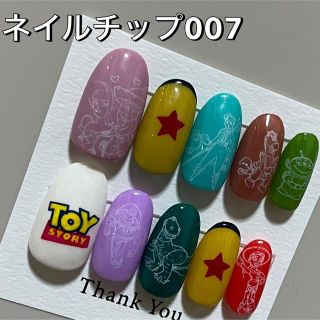 トイストーリーの通販 100点以上(コスメ/美容) | お得な新品・中古 ...