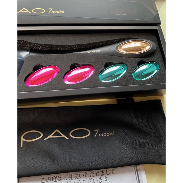 MTG フェイシャルフィットネス パオ PAO 7model 正規品 コスメ/美容のダイエット(エクササイズ用品)の商品写真