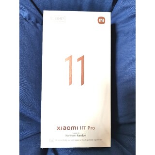 アンドロイド(ANDROID)のXiaomi 11T pro 128GB ムーンライトホワイト 新品未開封(スマートフォン本体)