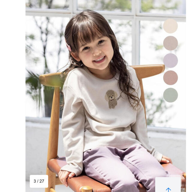 anyFAM(エニィファム)のanyFAM⭐︎オーガビッツ　ロンT  いぬ　ベージュ　140 キッズ/ベビー/マタニティのキッズ服女の子用(90cm~)(Tシャツ/カットソー)の商品写真