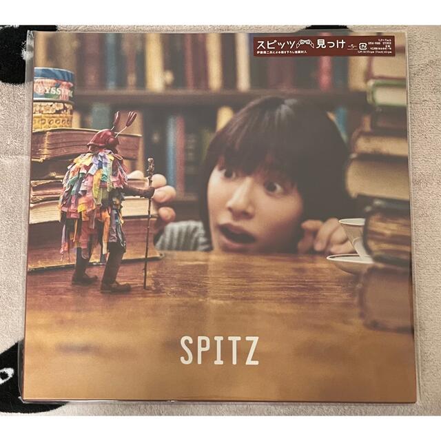 CD【完全受注限定生産盤】見っけ　LP