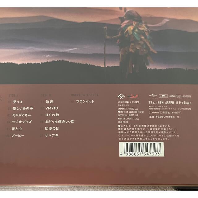 完全受注限定生産盤】見っけ LPの通販 by はちわれ３shop｜ラクマ