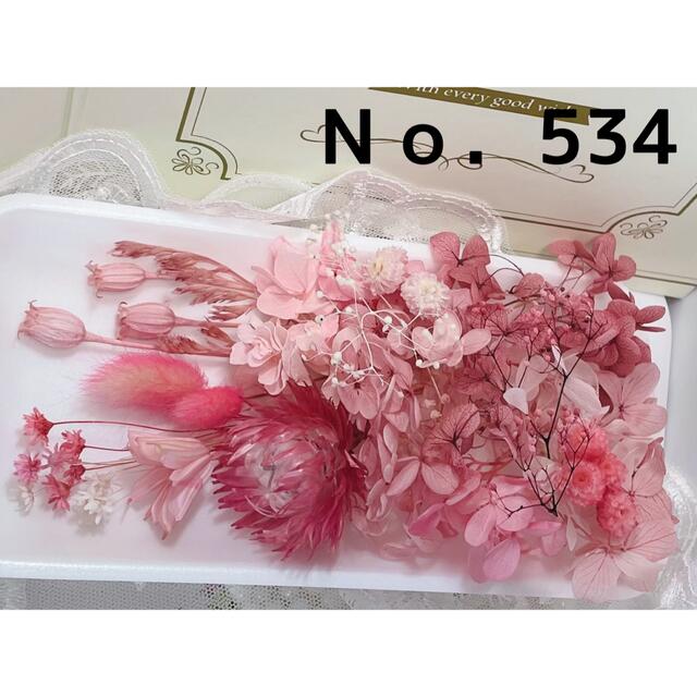 花材セット ピンク  Ｎｏ．534 ハンドメイドのフラワー/ガーデン(プリザーブドフラワー)の商品写真