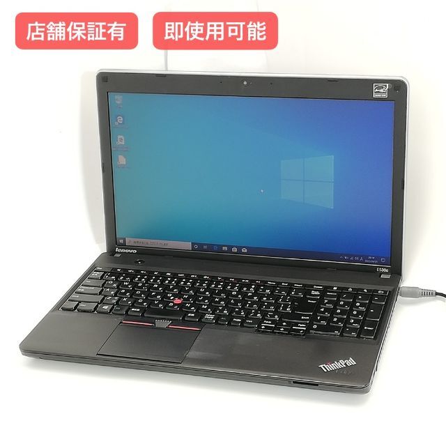 ノートpc Lenovo E530c 8GB RW 無線 Windows10