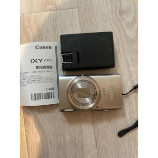 キヤノン(Canon)のCanon IXY 650 シルバー  (コンパクトデジタルカメラ)