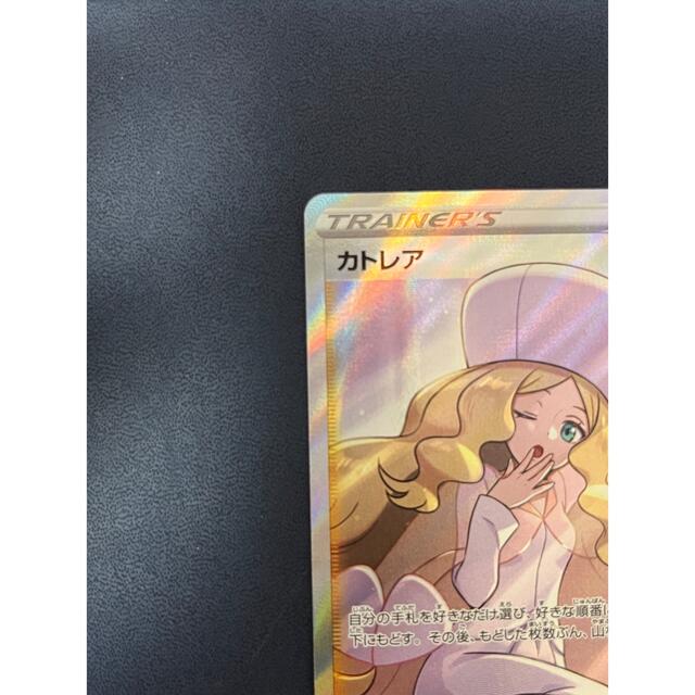 ポケモン(ポケモン)のカトレアSR 美品 エンタメ/ホビーのトレーディングカード(シングルカード)の商品写真