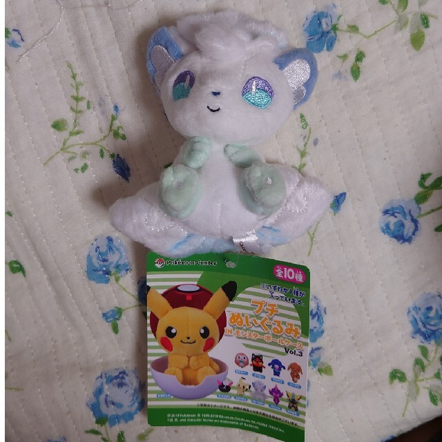 ポケモンセンター限定 プチぬいぐるみINモンスターボールケース3 ポケモンセンター限定 プチぬいぐるみINモンスターボールケース3