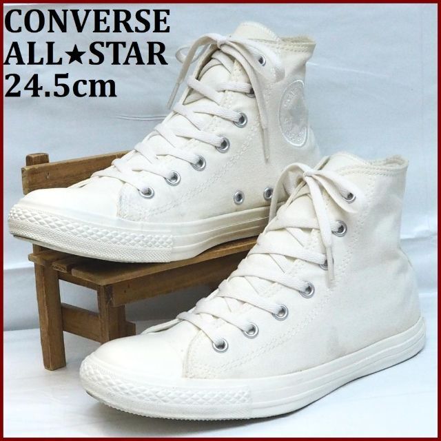 converse / all star lp monocolors hi