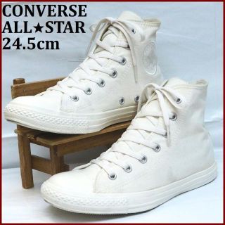 コンバース(CONVERSE)の専用ABCマート限定コンバースオールスターLPモノカラーズHIホワイト24.5(スニーカー)