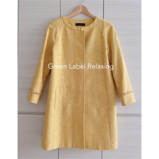 ユナイテッドアローズグリーンレーベルリラクシング(UNITED ARROWS green label relaxing)の最終sale⭐︎未使用に近い✦︎グリーンレーベルリラクシング❤︎ロングコート(ロングコート)