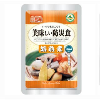 美味しい防災食　筑前煮(レトルト食品)