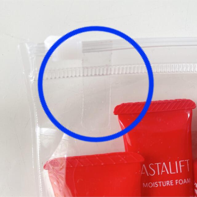 ASTALIFT(アスタリフト)のアスタリフト　化粧水 コスメ/美容のスキンケア/基礎化粧品(化粧水/ローション)の商品写真