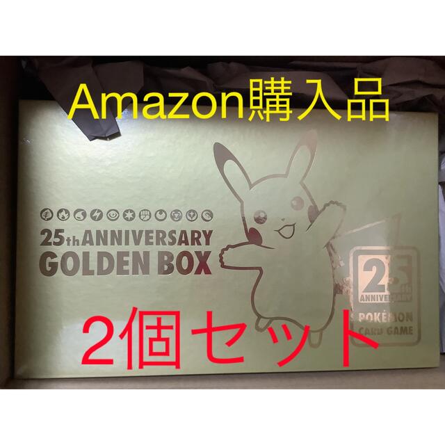 ポケモン - ポケモン 25th anniversary box 2個