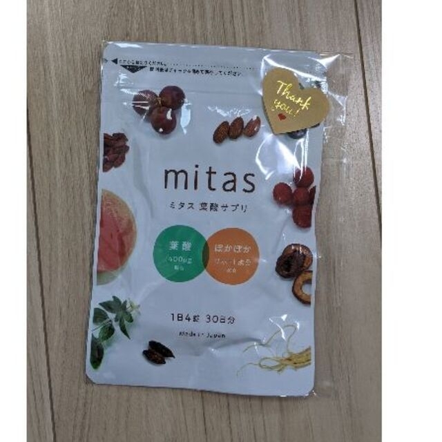 mitas　ミタス葉酸サプリ