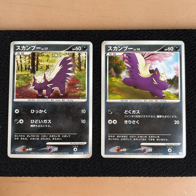 ポケモン - 173 ポケモンカード スカンプー DPBP#496 DP1 009 ポケモン - 173 ポケモンカード スカンプー DPBP#496 DP1 009