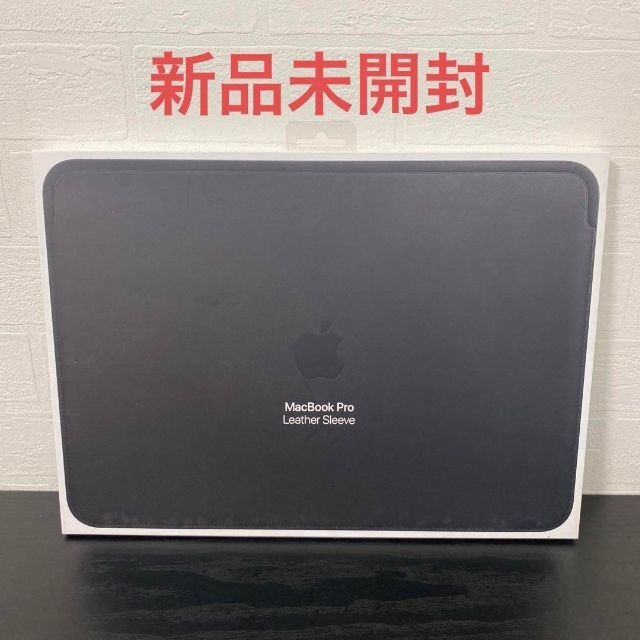 アップル純正【13インチ MacBook Pro用】レザースリーブ ブラック