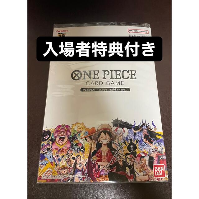 ワンピース　プレミアムカードコレクションアニメグッズ